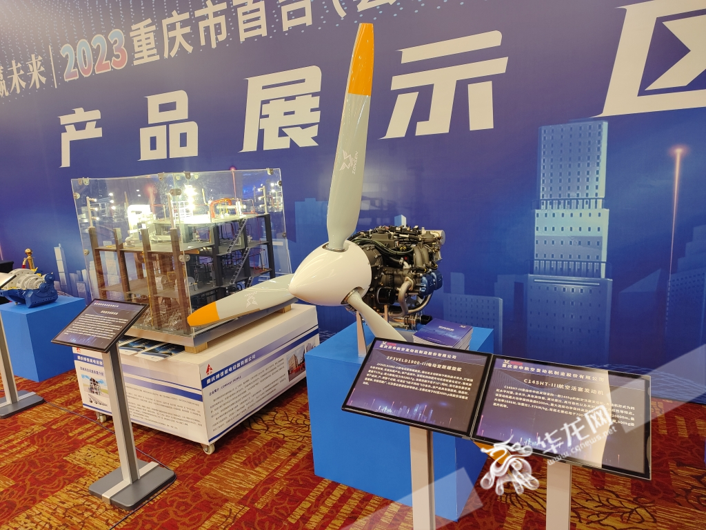入选重庆2023年首批首台(套)重大技术装备 这些新产品厉害了